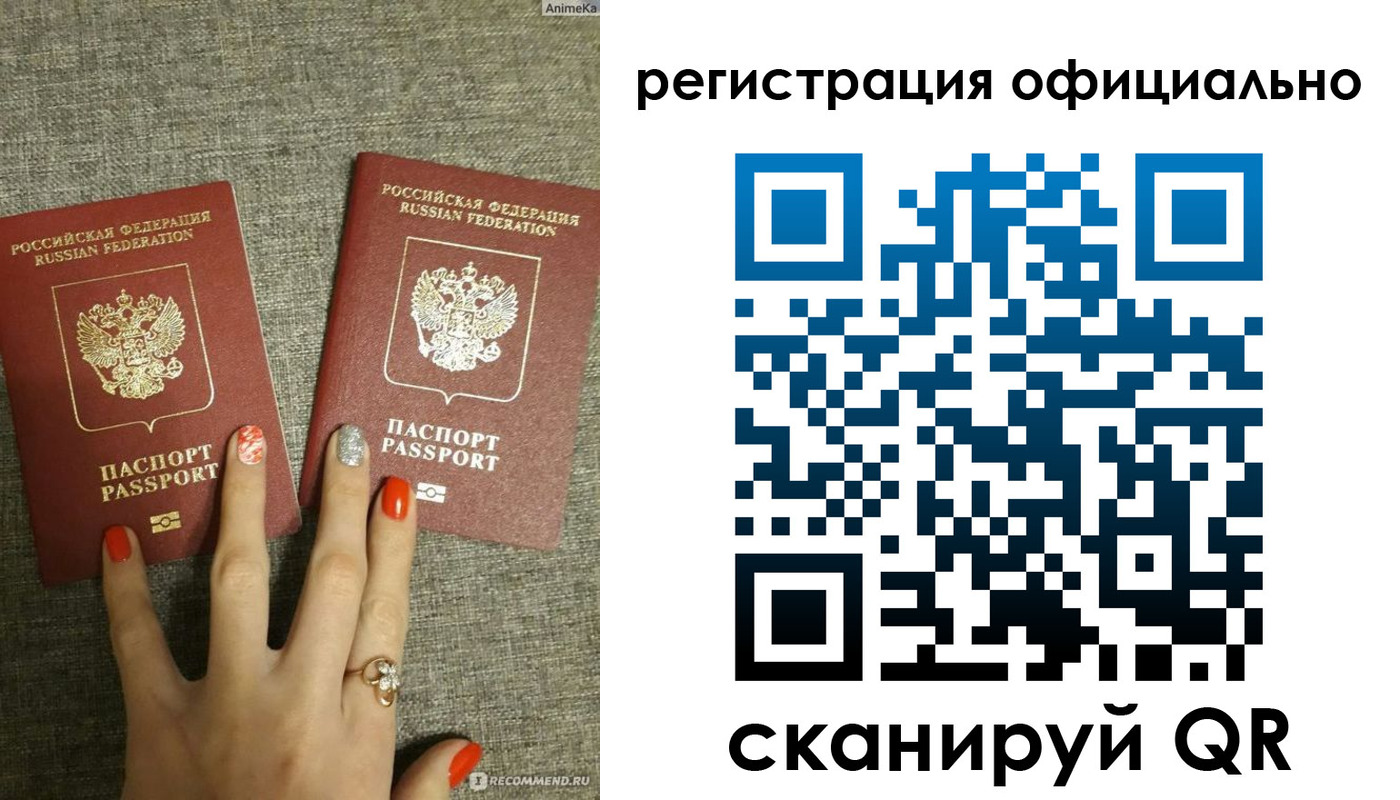 временная регистрация в Кизляре