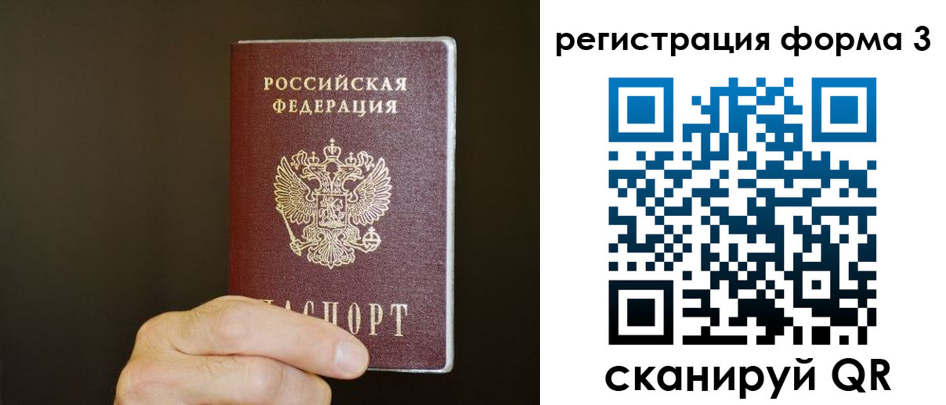 где прописаться в Кизляре