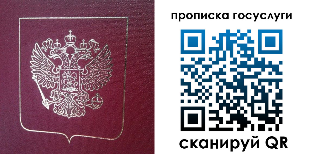 регистрация в Кизляре