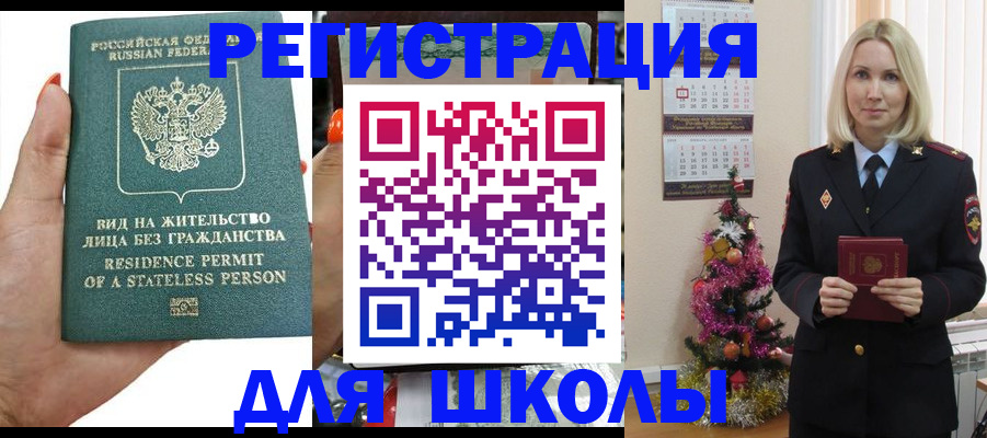 временная регистрация собственник в Кизляре