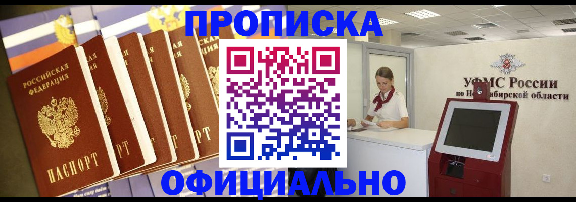 временная регистрация госуслуги в Кизляре